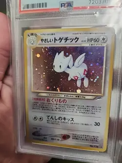 Pokemon TCG Light Togetic #176 Neo Destiny Holo Rare Japanese Edition Psa9 SWIRL - Image 4