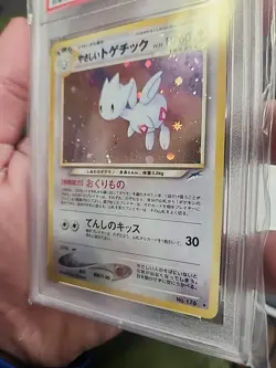 Pokemon TCG Light Togetic #176 Neo Destiny Holo Rare Japanese Edition Psa9 SWIRL - Image 5