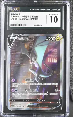 2024 Pokemon End of Fire Dance Noivern V #071/063 S. Chinese CGC 10 - Image 1