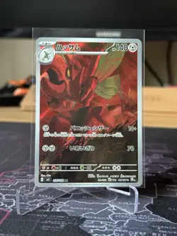 Scizor AR Art Rare 116/108 (Japanese) Pokemon Sv3: Ruler of the Black Flame - Image 1