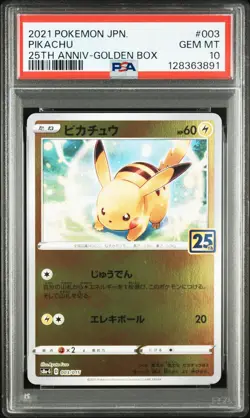 2021 POKEMON ASIA 25TH ANV PROMO GOLDEN BOX-JPN #003 PIKACHU PSA 10 - Image 1