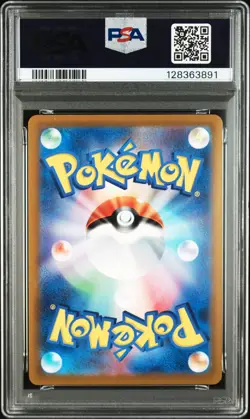 2021 POKEMON ASIA 25TH ANV PROMO GOLDEN BOX-JPN #003 PIKACHU PSA 10 - Image 2