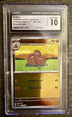 Pokemon TCG Dugtrio Pokeball Pattern 53 Reverse Holo JP 151 2023 CGC GEM 10 - Image 1