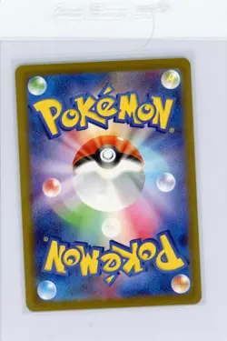 Minccino 077/086 MASTER BALL sv11B Japanese 2025 Pokemon Black Bolt *US Selller* - Image 2