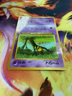 Abra No. 063 MP-DMG Glossy Common Vending Series 1 Japanese Pokemon TCG - Image 3