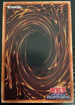 Yugioh! Tour Guide From The Underworld PAC1-JP019 Prismatic Art Collection | NM - Image 2