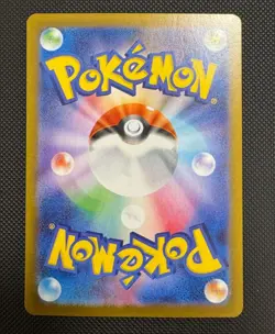 Umbreon ex SAR 217/187 Terastal Festival sv8a 2024 Pokemon Card Japanese - Image 2