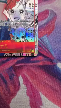 One Piece Card Game Nami OP01-016 Manga Alternative Art Japanese - Image 4