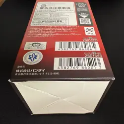 One Piece Card Game TCG OP-13 Carrying on His Will Japanese Sealed Booster Box - Image 3