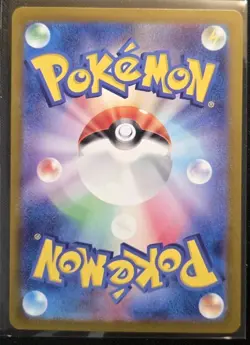 Pokemon TCG Pikachu 173/165 AR sv2a Pokemon Card 151 Japanese LP - Image 2