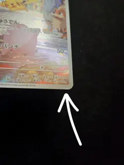 Pokemon TCG Pikachu 173/165 AR sv2a Pokemon Card 151 Japanese LP - Image 3