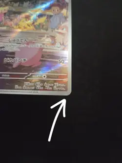 Pokemon TCG Pikachu 173/165 AR sv2a Pokemon Card 151 Japanese LP - Image 4