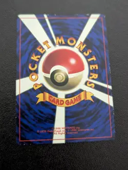 Flying Pikachu Corocoro Promotional Cards Regular (Japanese) MP - Image 2