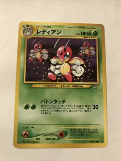 Ledian No. 166 Pocket Monster Pokemon Neo Genesis Set Card - Image 1