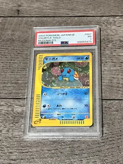 McDonald's Squirtle Holo Card 007/018 Japanese Pokemon Promo 2002 PSA 1 PR RARE - Image 1