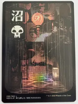 MTG Swamp (298) Foil - Japanese Full Art - Kamigawa: Neon Dynasty - NM - Image 1