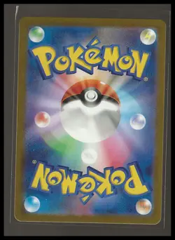 Pokemon TCG Milcery Art Rare 110/102 SV7: Stellar Miracle Japanese,Holo NM/M - Image 2