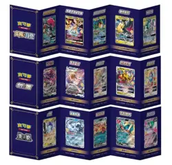 Pokemon TCG Chinese Exclusive 5th Anniversary (Set of 15) Stamped Promos (New) - Image 1