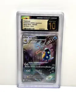 Pokemon TCG Palpidotad 108/086 CGC Pristine 10 AR Art Rare Black Bolt sv11B - Image 1