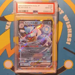 2023 Pokemon Japanese 151 #009 Blastoise ex sv2a JP 009/165 RR PSA 10 - Image 1