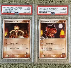 2003 Pokemon Team Magma's Claydol & Baltoy PSA 10 Pop 1 & SEQUENTIAL Japanese - Image 1