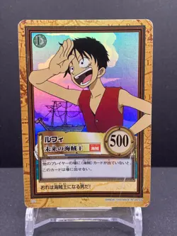 Luffy ONE PIECE Carddass Hyper Battle 1999 C01 Holo Rare TCG Bandai [AM] - Image 2
