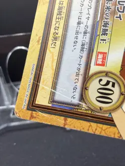 Luffy ONE PIECE Carddass Hyper Battle 1999 C01 Holo Rare TCG Bandai [AM] - Image 5