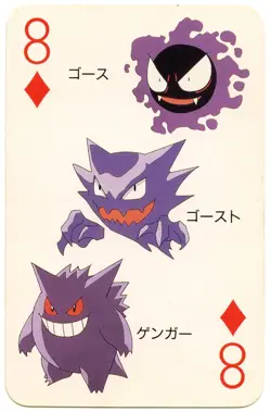 1998 Vintage Gengar/Haunter 8 of Diamonds Pokemon Televi-kun Poker Playing Card - Image 2