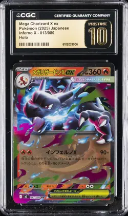 2025 POKEMON INFERNO X JPN HOLO #013 MEGA CHARIZARD X EX CGC 10 PERFECT - Image 1