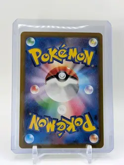 Omanyte Full Art 180/165 AR sv2a Pokemon 151 Japanese Pokemon TCG Near Mint - Image 2