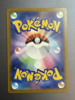 N's Zoroark ex RR 112/193 M2a MEGA Dream ex Pokemon Card Japanese [Near Mint] - Image 2