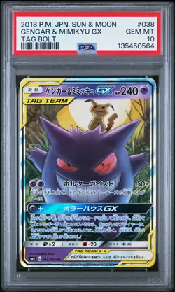 2018 POKEMON JPN SUN & MOON TAG BOLT #038 GENGAR & MIMIKYU GX PSA 10 - Image 1
