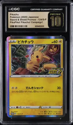 2020 POKEMON JPN SWORD & SHIELD PROMOS #124/S-P PIKACHU CGC 10 PERFECT - Image 1