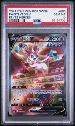 2021 POKEMON KOREAN SWORD & SHIELD EEVEE HEROES #083 FULL ART/SYLVEON V PSA 10 - Image 1