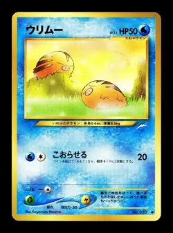 [NM-] Swinub No 220 Japanese Neo Destiny / Darkness, And to Light Pokemon C - Image 1