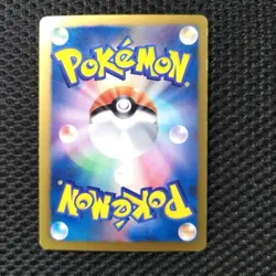Eevee - 235/BW-P Promotional card Pokemon Card Japanese TCG Mint Rare - Image 3
