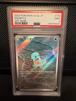 Pokemon PSA 9 Squirtle 170/165 Japanese 151 Art Rare 2023 - Image 1