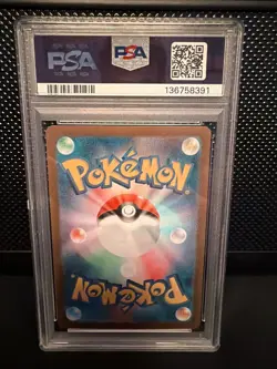 Pokemon PSA 9 Squirtle 170/165 Japanese 151 Art Rare 2023 - Image 2