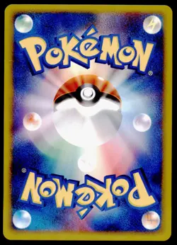 Mareep 008/L-P HGSS Promo Holo 2009 Japanese Pokemon Card - Image 2