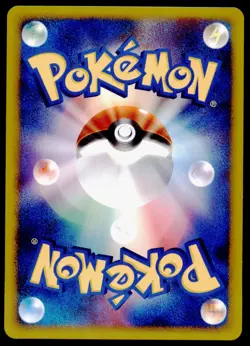 Mareep 008/L-P HGSS Promo Holo 2009 Japanese Pokemon Card - Image 4