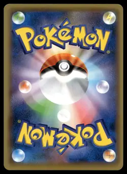 FOONGUS 004/054 COMMON FEVER BURST FIGHTER POKEMON JAPANESE - Image 2