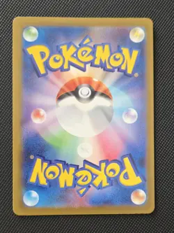 Pokemon TCG Swablu 076/066 Sv4m: Future Flash Art Rare (Japanese) - Image 2