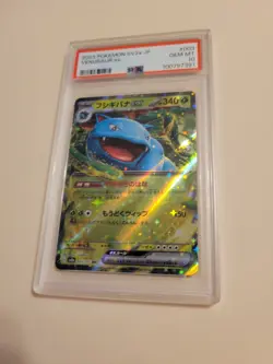 Venusaur EX - Pokemon Japanese SV2a #003 - Gem Mint PSA 10 - Image 1