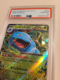 Venusaur EX - Pokemon Japanese SV2a #003 - Gem Mint PSA 10 - Image 3