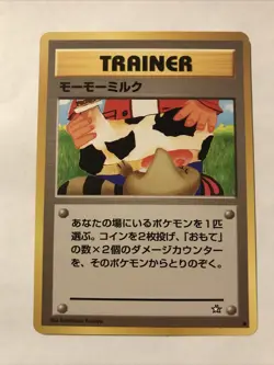 Pokemon Card - Moo Moo Milk Trainer Banned Artwork Neo Genesis Nintendo Japanese - Image 1