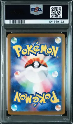 2024 POKEMON JPN SV8A-TERASTAL FEST EX SPECIAL ART RARE #202 FLAREON EX PSA 10 - Image 2