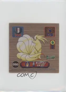 Ninetales Pokemon Pocket Monsters Amada Super DX Sticker #D50 1998 - Image 1