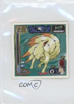 Ninetales using Quick Attack Japanese Pokemon Pocket Monsters Amada Sticker #084 - Image 1