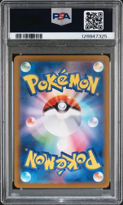 2024 POKEMON JPN SV8A-TERASTAL FEST EX SPECIAL ART RARE #200 LEAFEON EX PSA 10 - Image 2