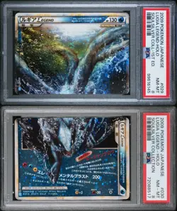 Lugia LEGEND Pokemon 2009 L1 Soulsilver Collection Japanese 029 030/070 PSA 8 - Image 2